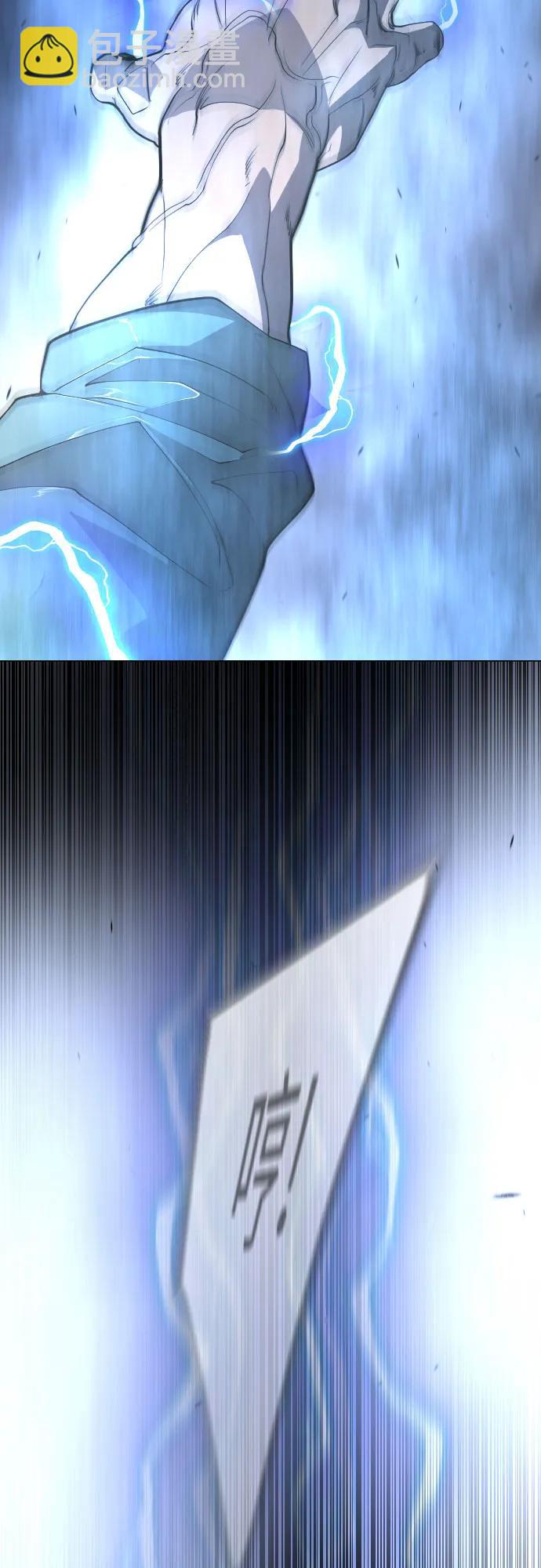 超人的時代 - [第二季] 第84話(1/3) - 6