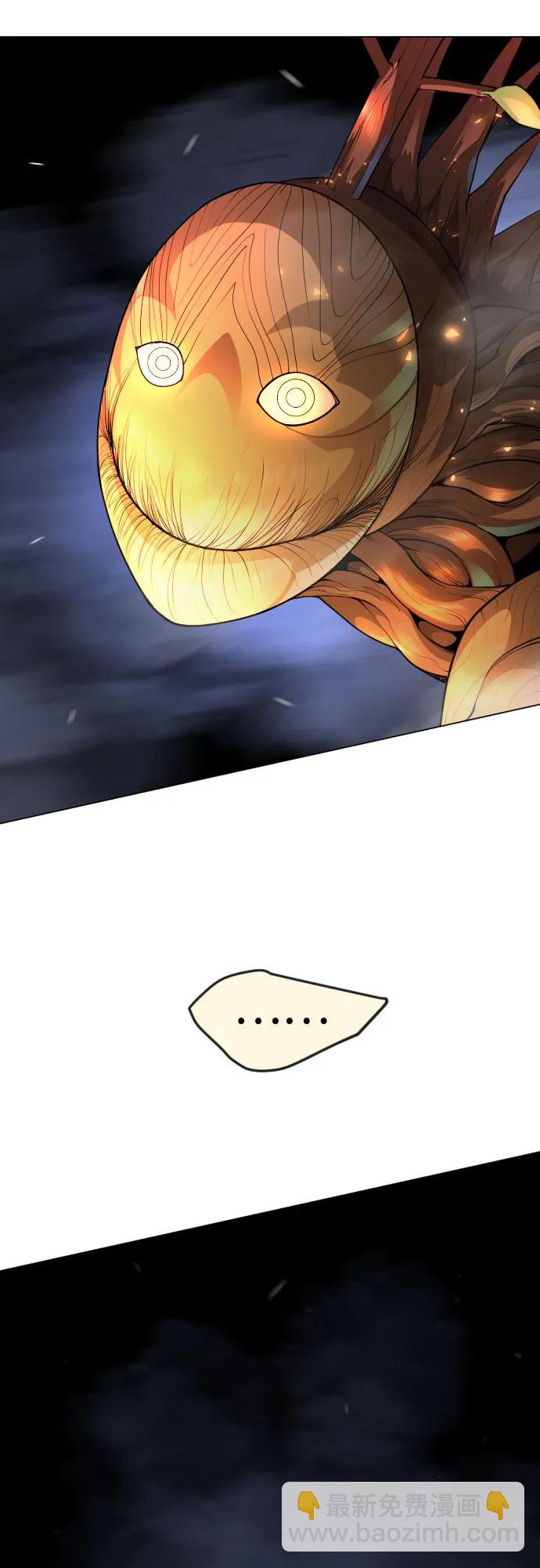 超人的時代 - [第二季] 第84話(2/3) - 6