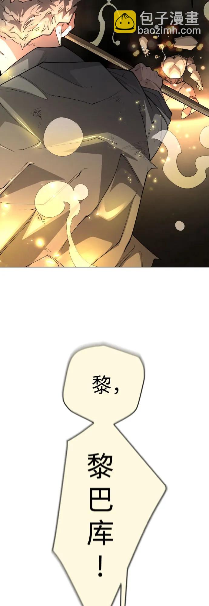 超人的時代 - [第二季] 第84話(2/3) - 2