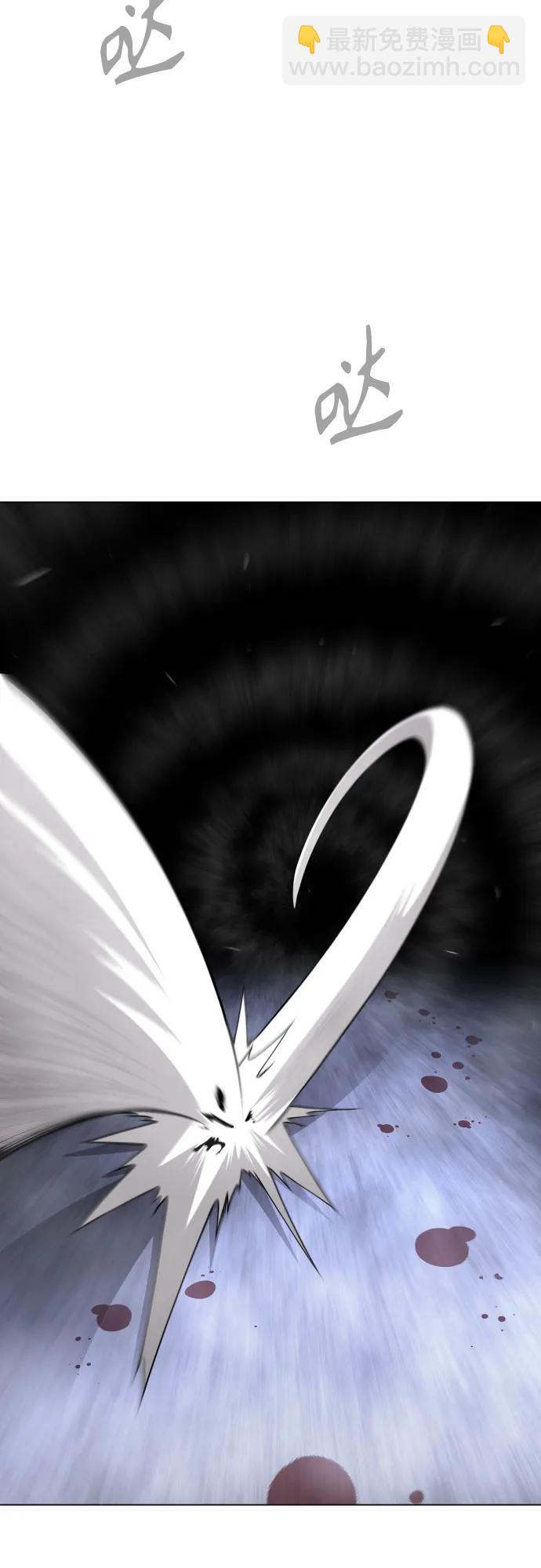 超人的時代 - [第二季] 第84話(2/3) - 4