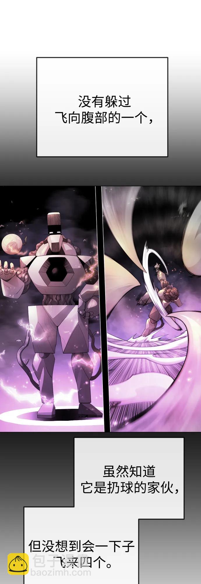 超人的時代 - [第二季] 第84話(2/3) - 8