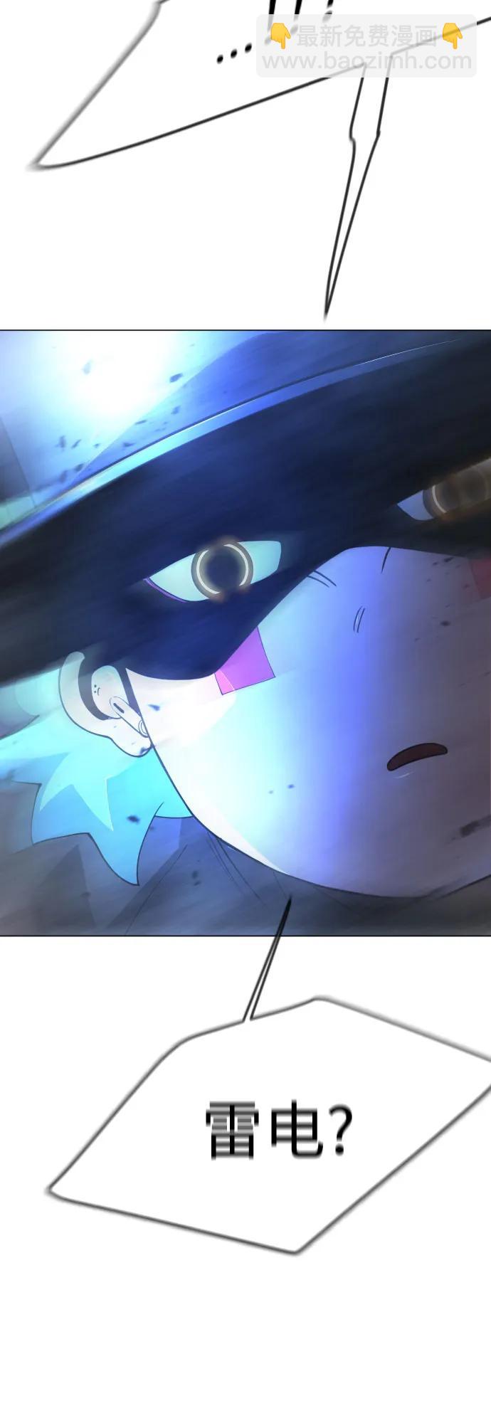 超人的時代 - [第二季] 第84話(1/3) - 8