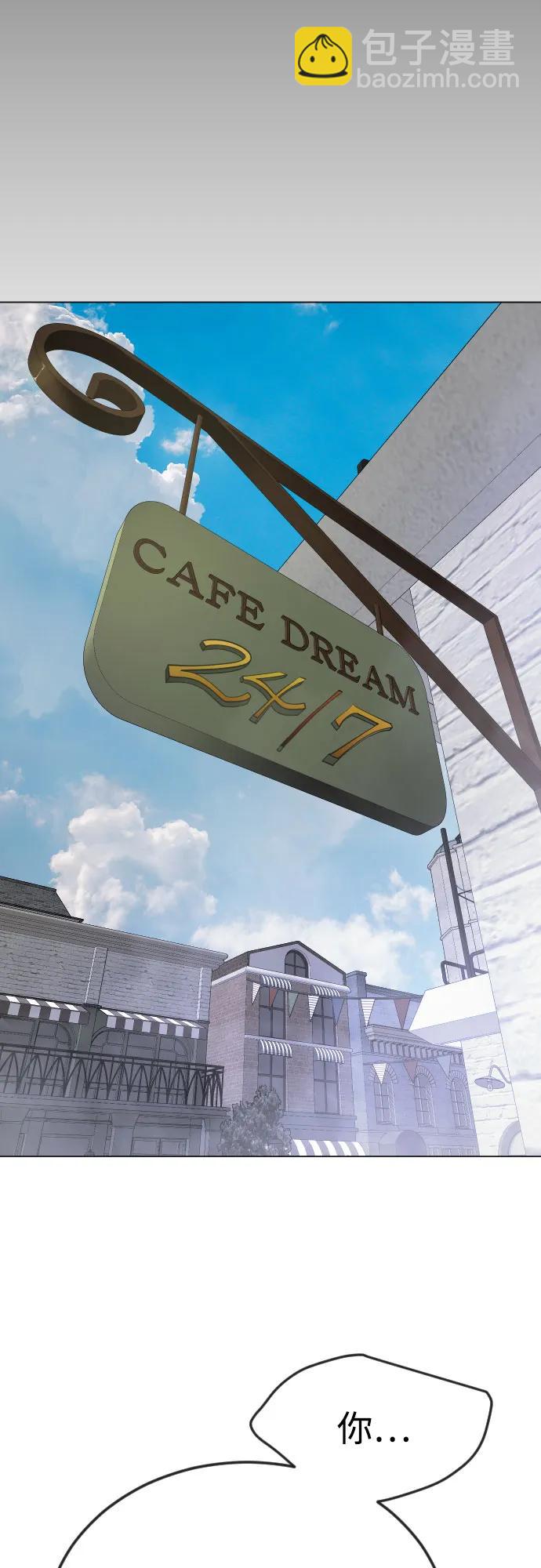 超人的時代 - [第二季] 第84話(2/3) - 2