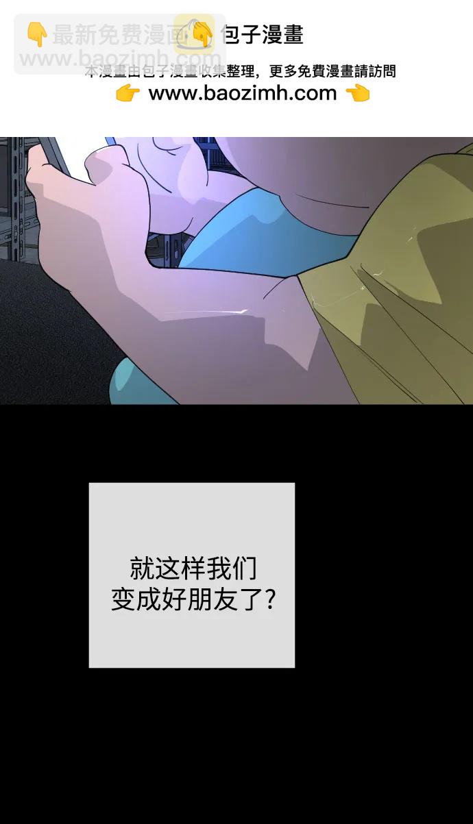 超人的時代 - [第二季] 第84話(2/3) - 7