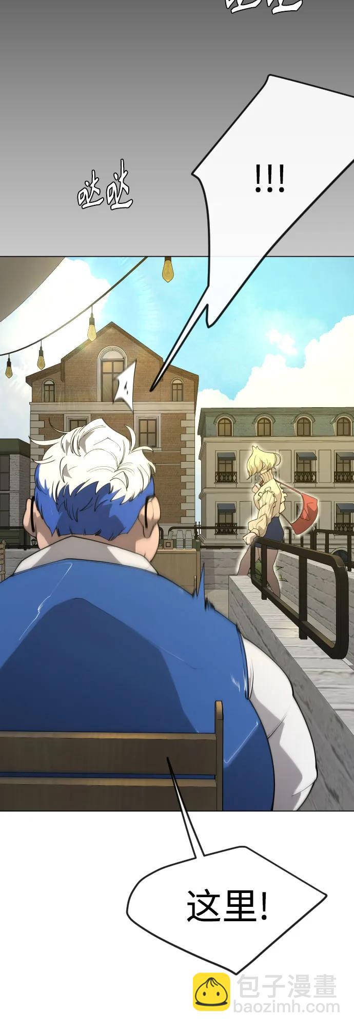 超人的時代 - [第二季] 第84話(2/3) - 2