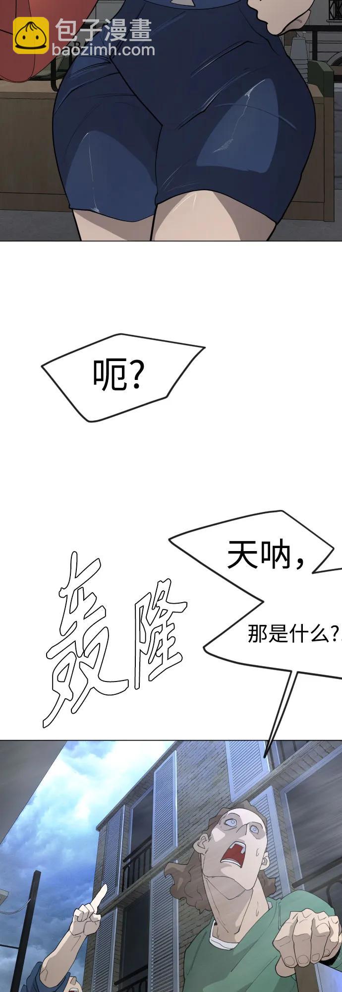 超人的時代 - [第二季] 第84話(2/3) - 5