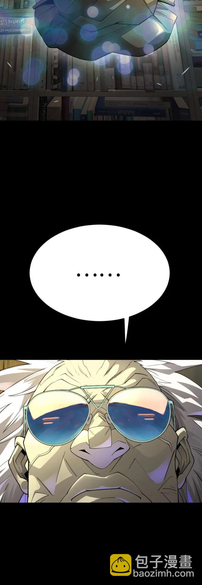 超人的時代 - [第二季] 第86話(1/2) - 5