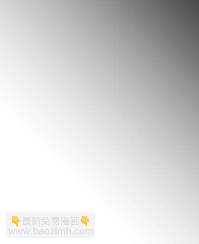 超人的時代 - [第二季] 第86話(1/2) - 3