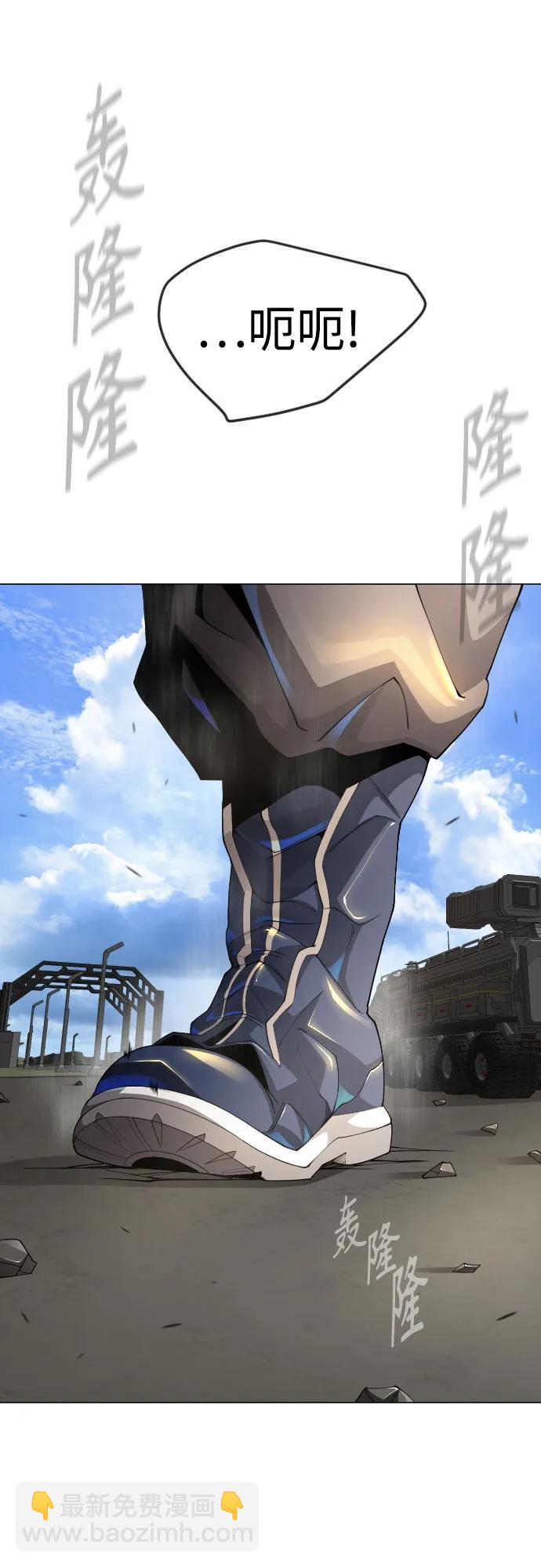 超人的時代 - [第二季] 第86話(1/2) - 4