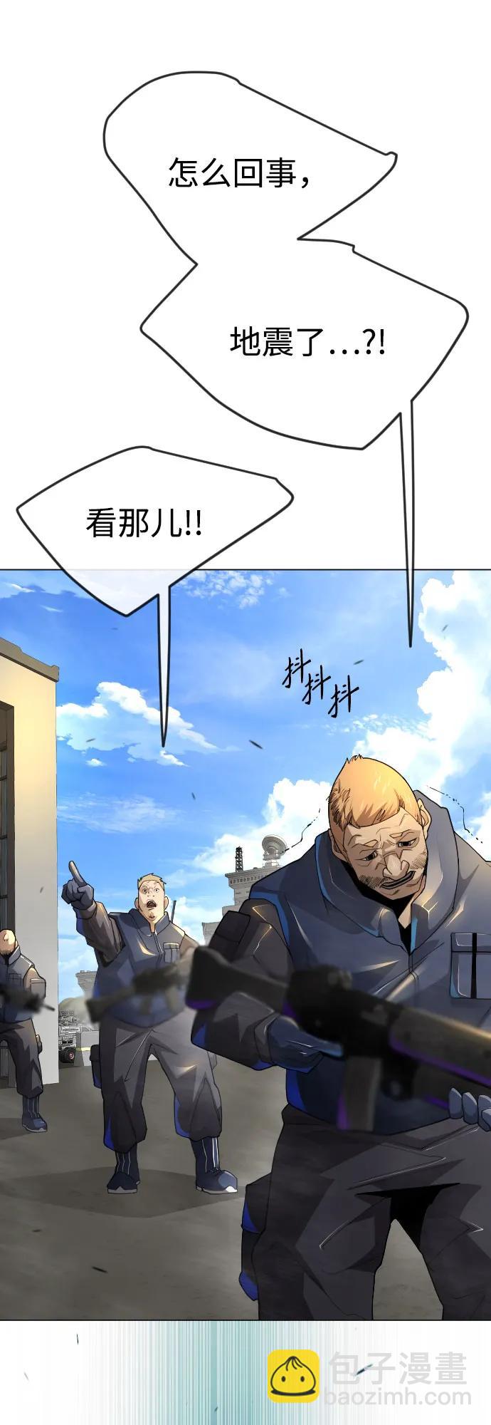 超人的時代 - [第二季] 第86話(1/2) - 5