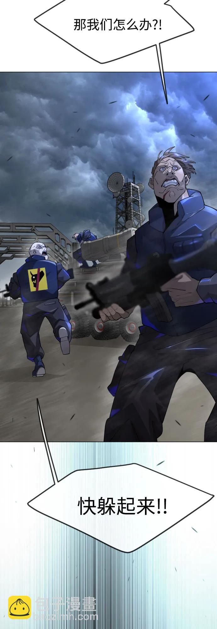 超人的時代 - [第二季] 第86話(1/2) - 8