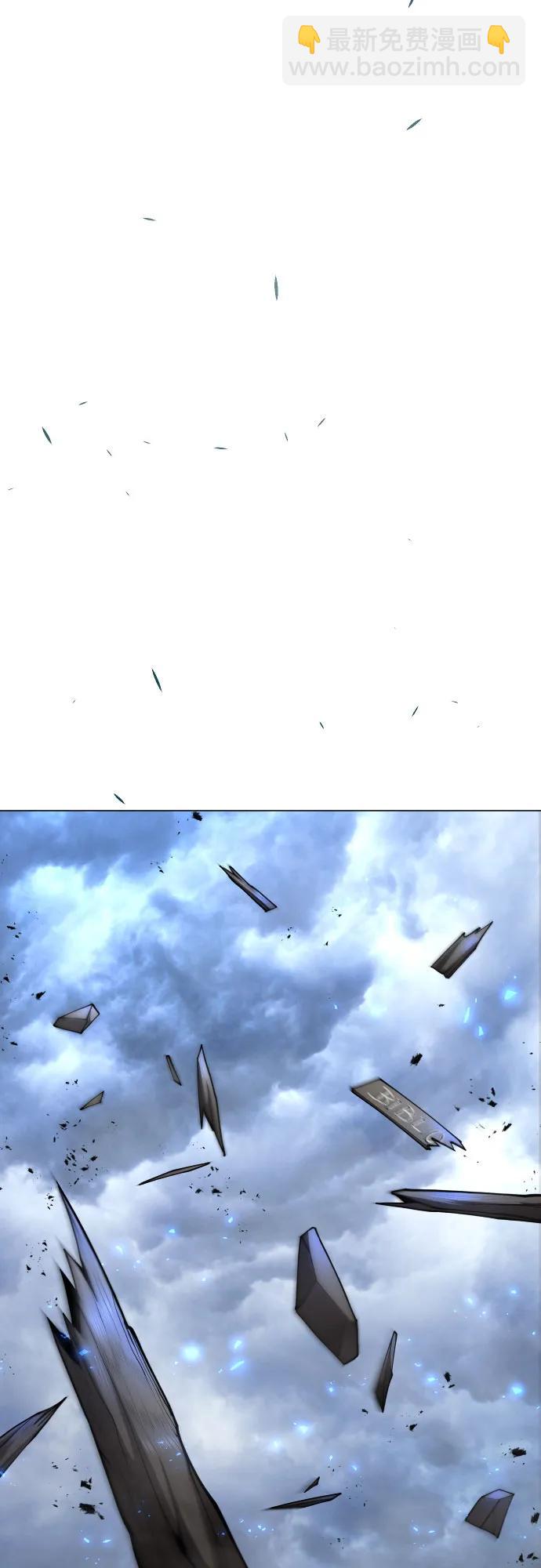 超人的時代 - [第二季] 第86話(2/2) - 6