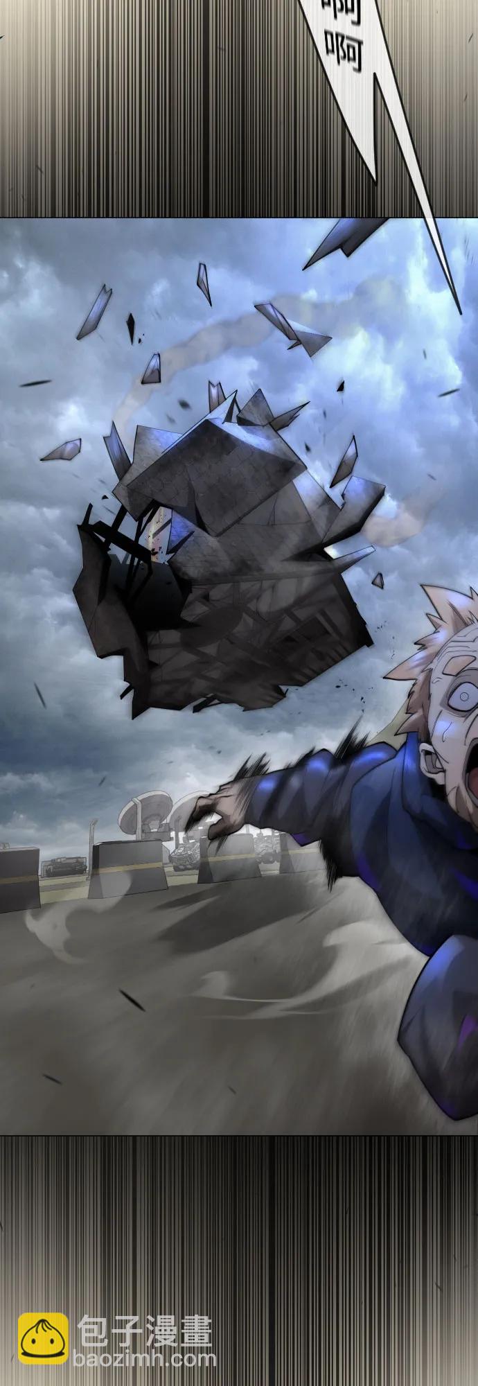 超人的時代 - [第二季] 第86話(2/2) - 1