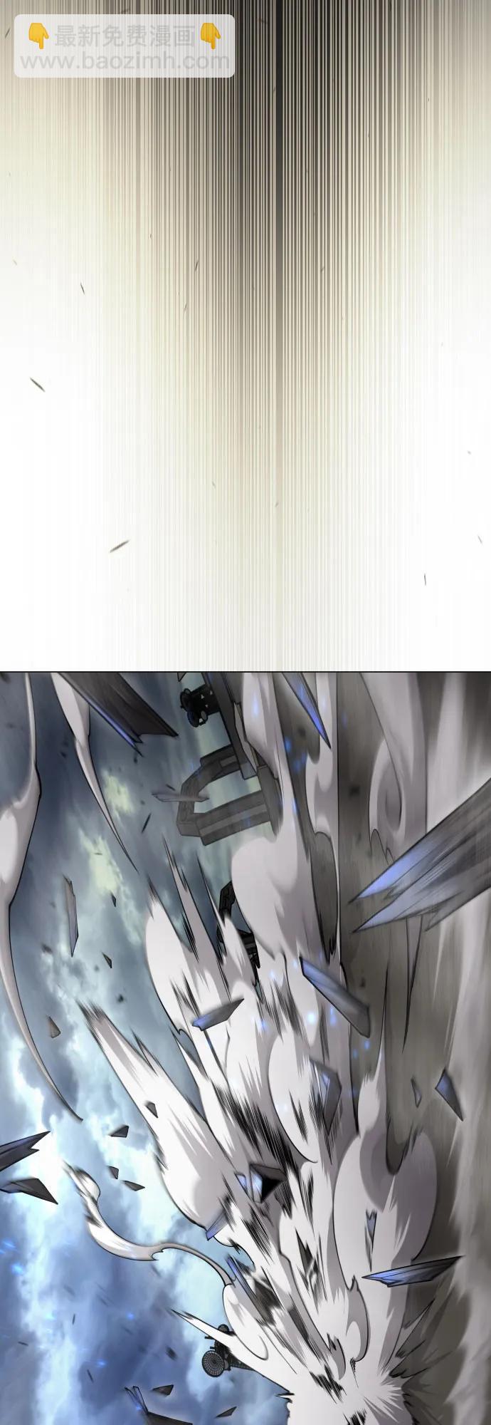 超人的時代 - [第二季] 第86話(2/2) - 2