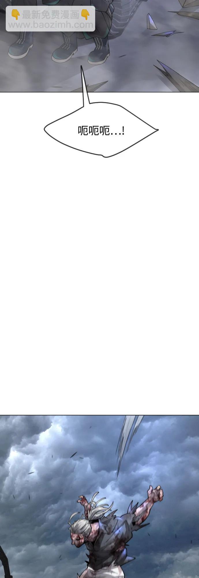 超人的時代 - [第二季] 第86話(2/2) - 5