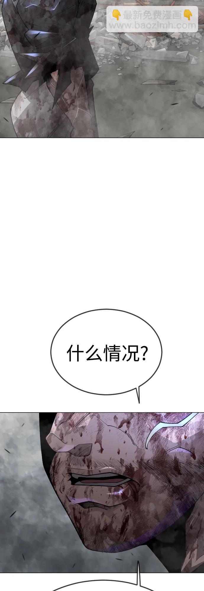 超人的時代 - [第二季] 第86話(2/2) - 2