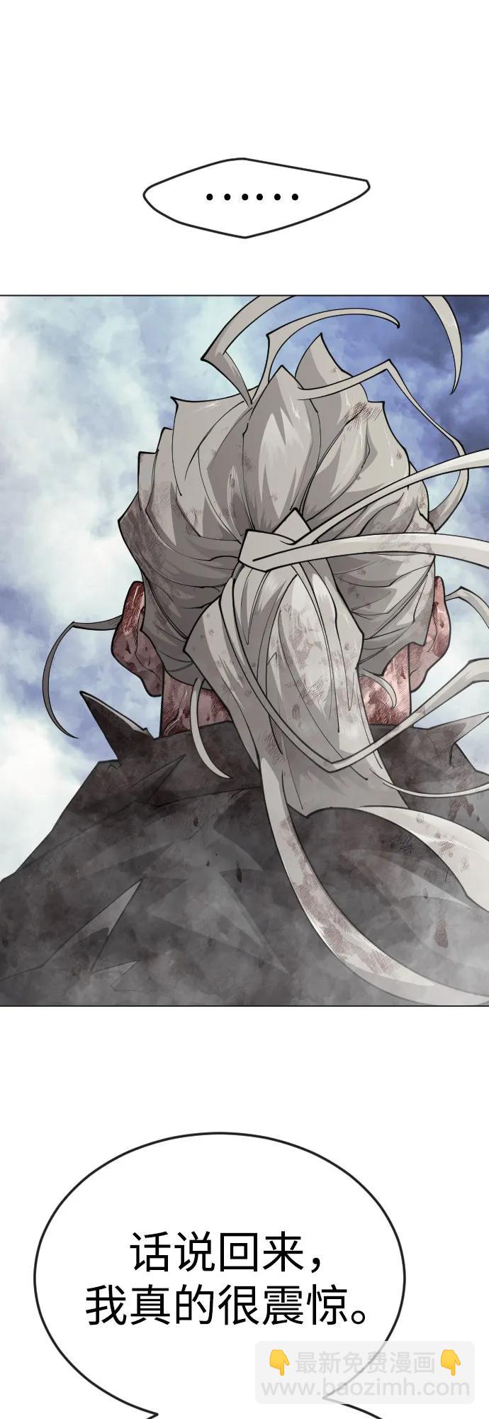 超人的時代 - [第二季] 第86話(2/2) - 6