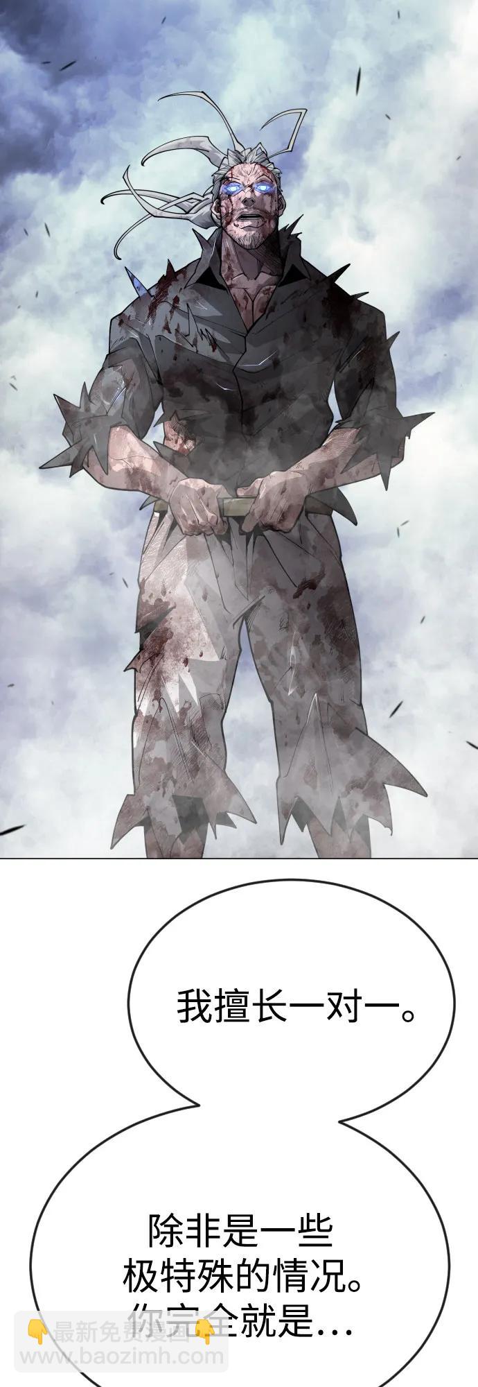 超人的時代 - [第二季] 第86話(2/2) - 2