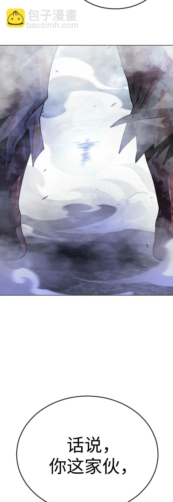 超人的時代 - [第二季] 第86話(2/2) - 4