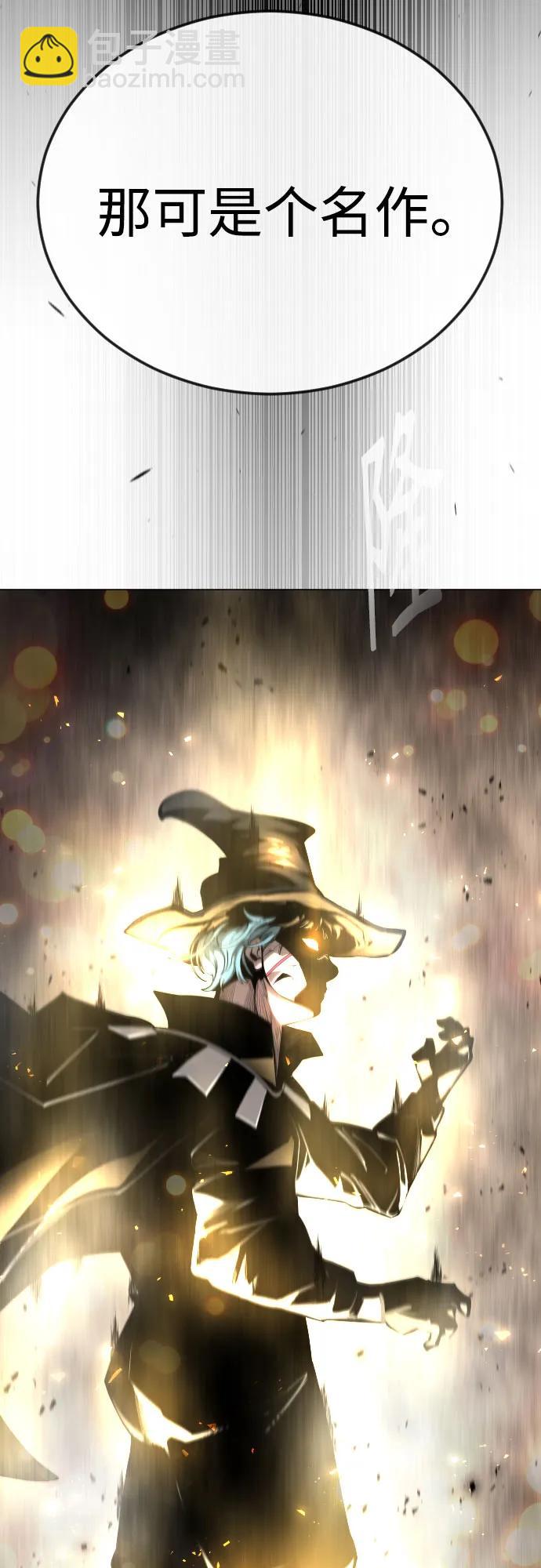 超人的時代 - [第二季] 第86話(2/2) - 3