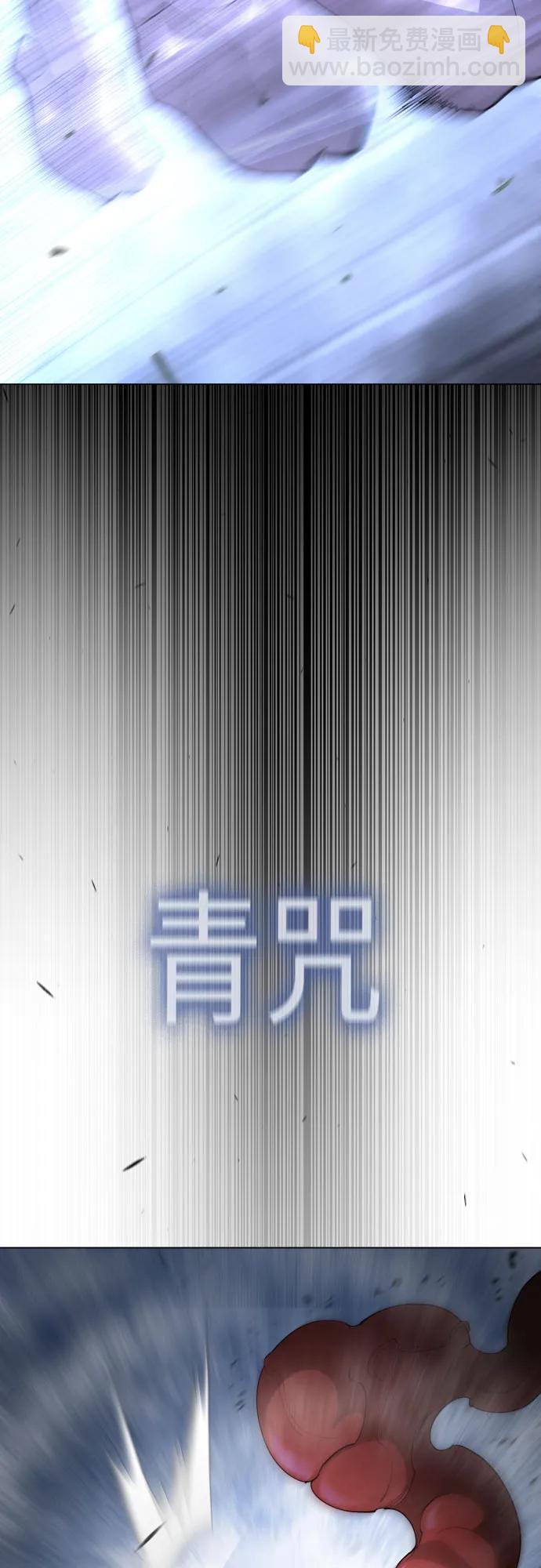 超人的時代 - [第二季] 第86話(2/2) - 1