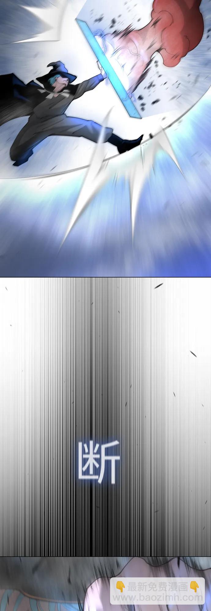 超人的時代 - [第二季] 第86話(2/2) - 2