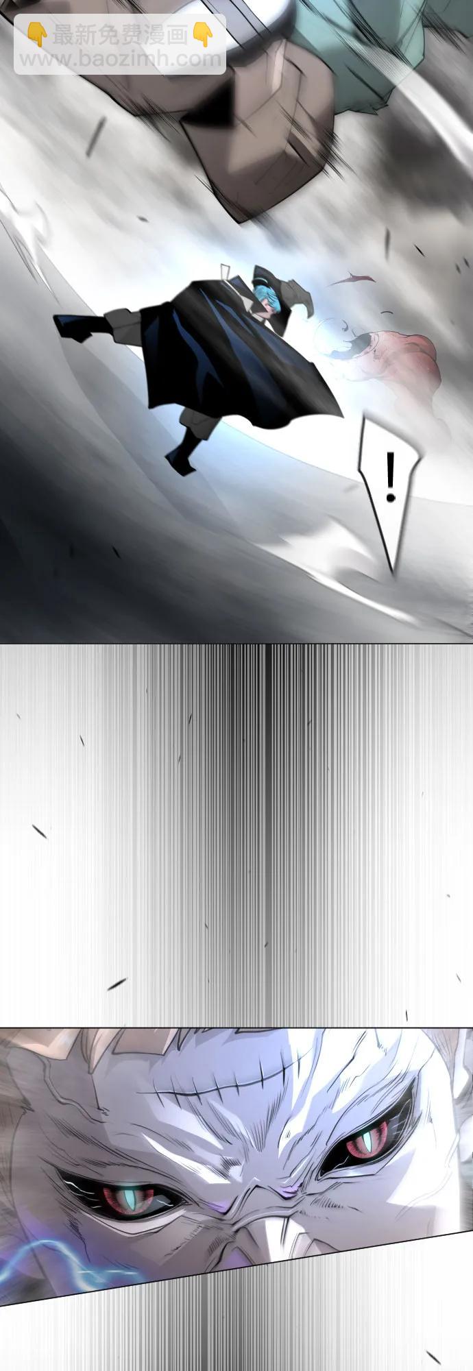 超人的時代 - [第二季] 第86話(2/2) - 6