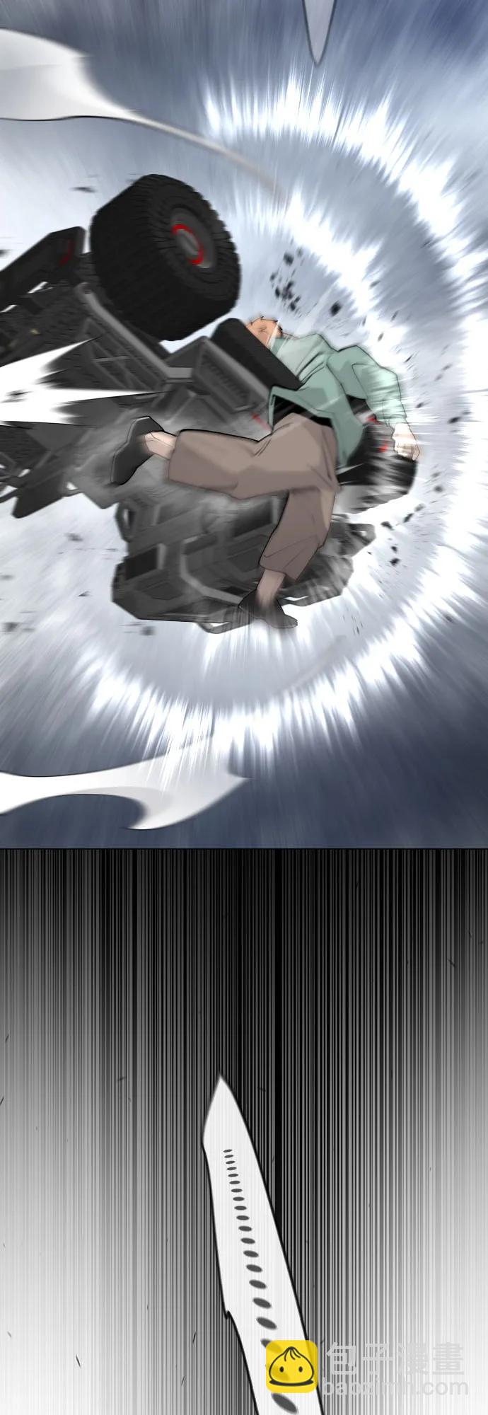 超人的時代 - [第二季] 第86話(2/2) - 1