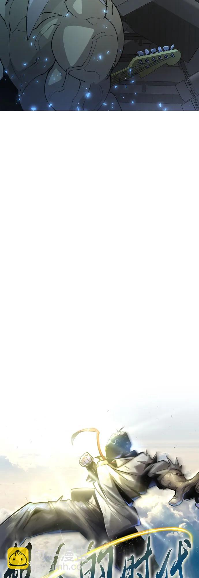 超人的時代 - [第二季] 第86話(1/2) - 1