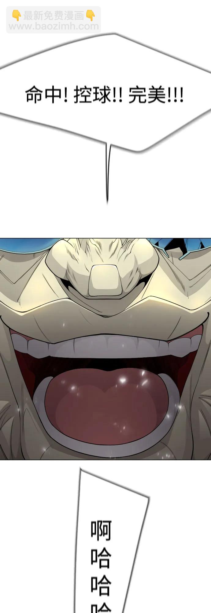 超人的時代 - [第二季] 第86話(2/2) - 4