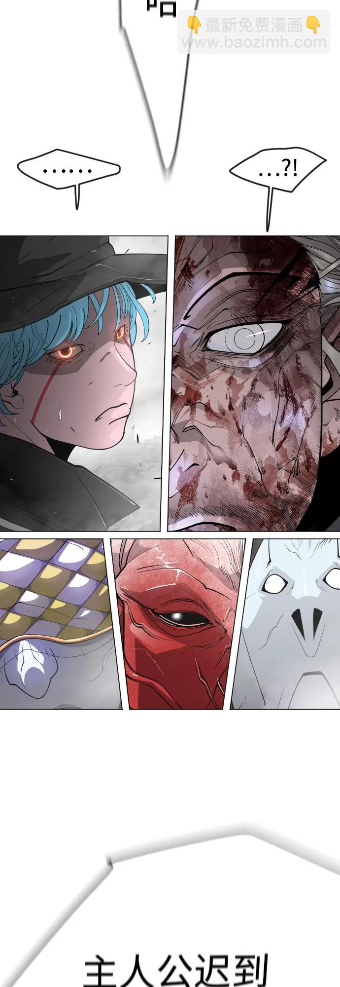 超人的時代 - [第二季] 第86話(2/2) - 5