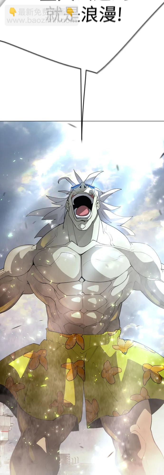 超人的時代 - [第二季] 第86話(2/2) - 6