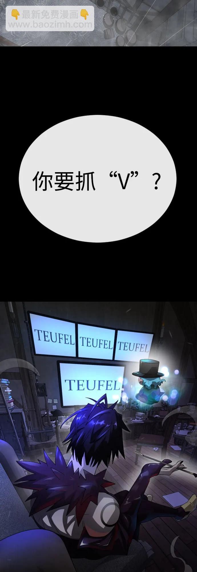 超人的時代 - [第二季] 第88話(1/2) - 2