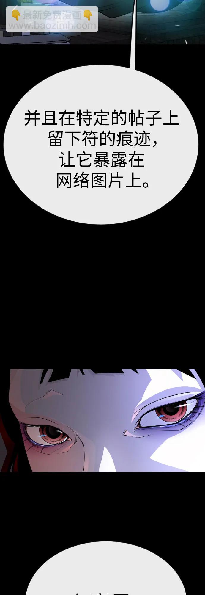 超人的時代 - [第二季] 第88話(1/2) - 2