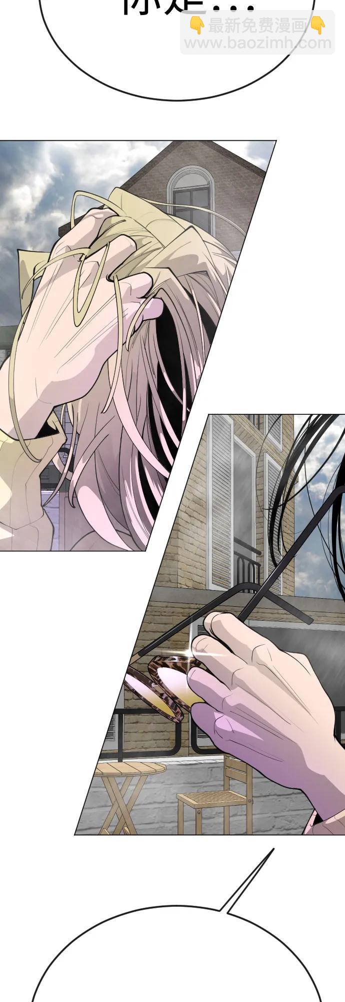 超人的時代 - [第二季] 第88話(1/2) - 4