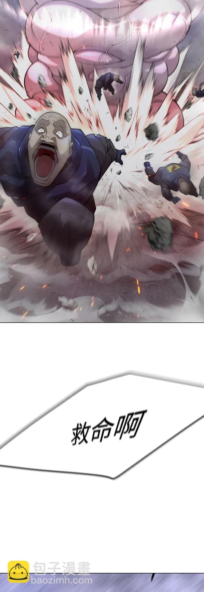 超人的時代 - [第二季] 第88話(1/2) - 2