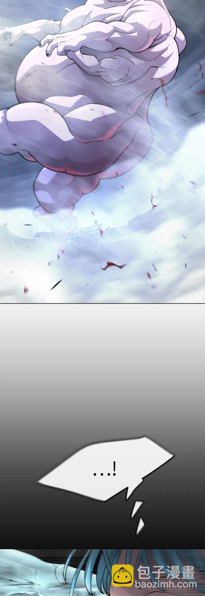 超人的時代 - [第二季] 第88話(1/2) - 6