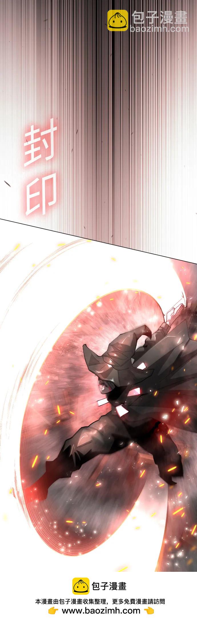 超人的時代 - [第二季] 第88話(1/2) - 2