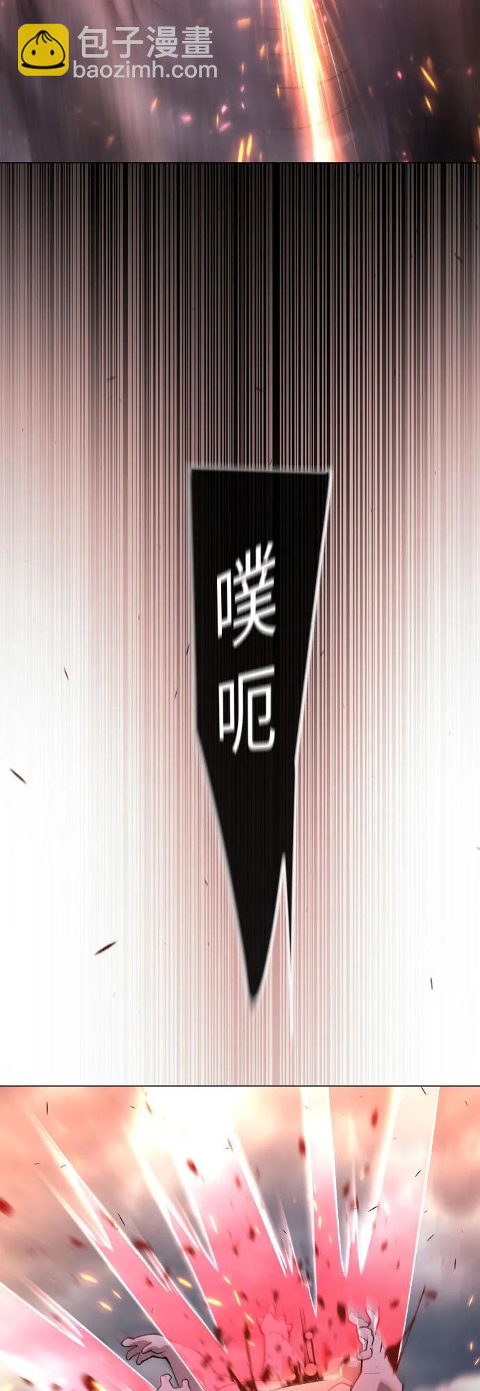 超人的時代 - [第二季] 第88話(2/2) - 6