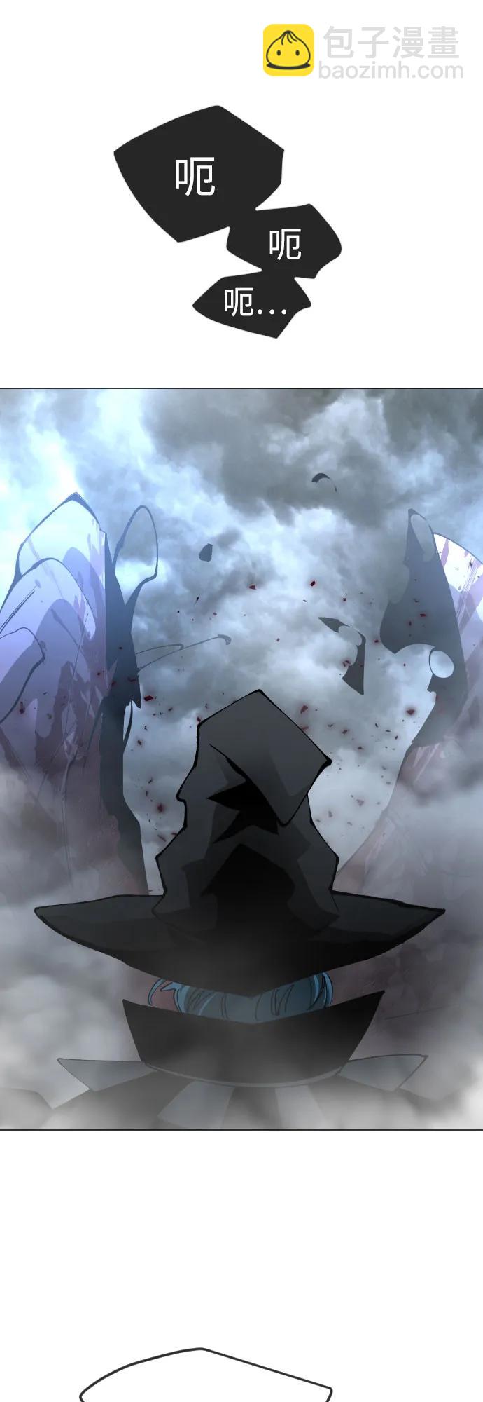 超人的時代 - [第二季] 第88話(2/2) - 2