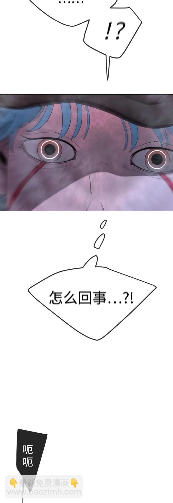 超人的時代 - [第二季] 第88話(2/2) - 3