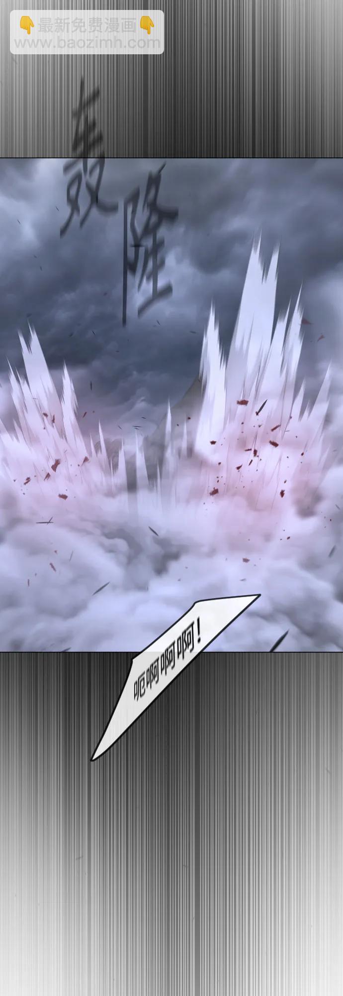 超人的時代 - [第二季] 第88話(2/2) - 5