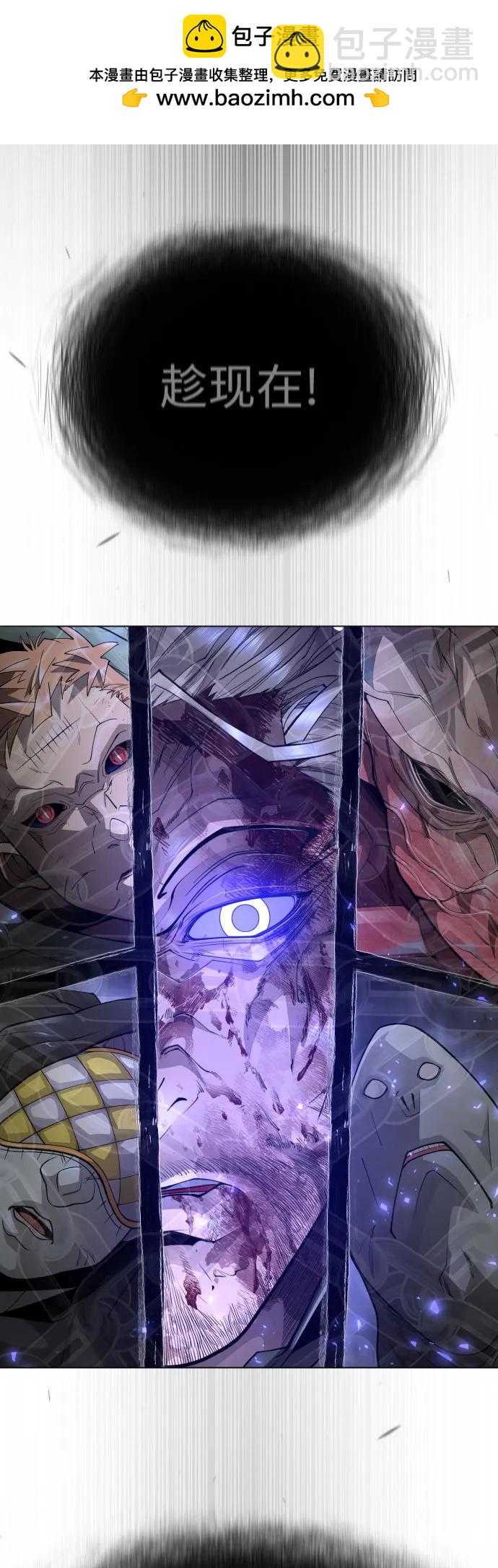 超人的時代 - [第二季] 第88話(2/2) - 6