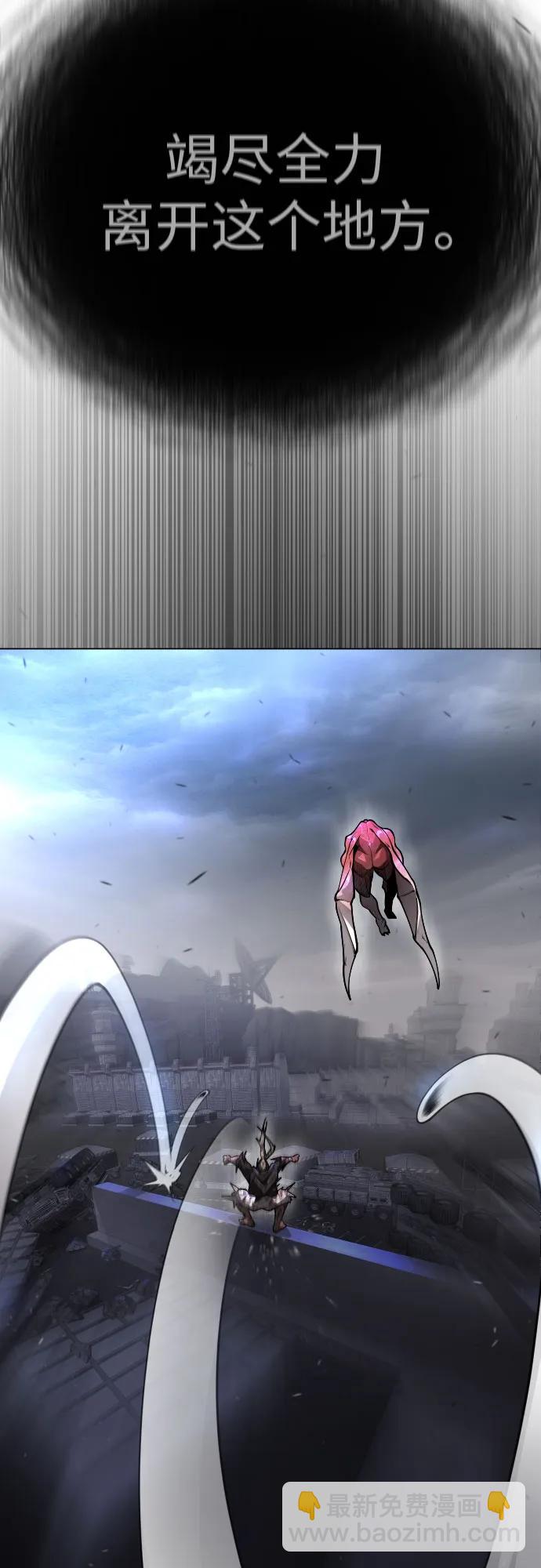 超人的時代 - [第二季] 第88話(2/2) - 1