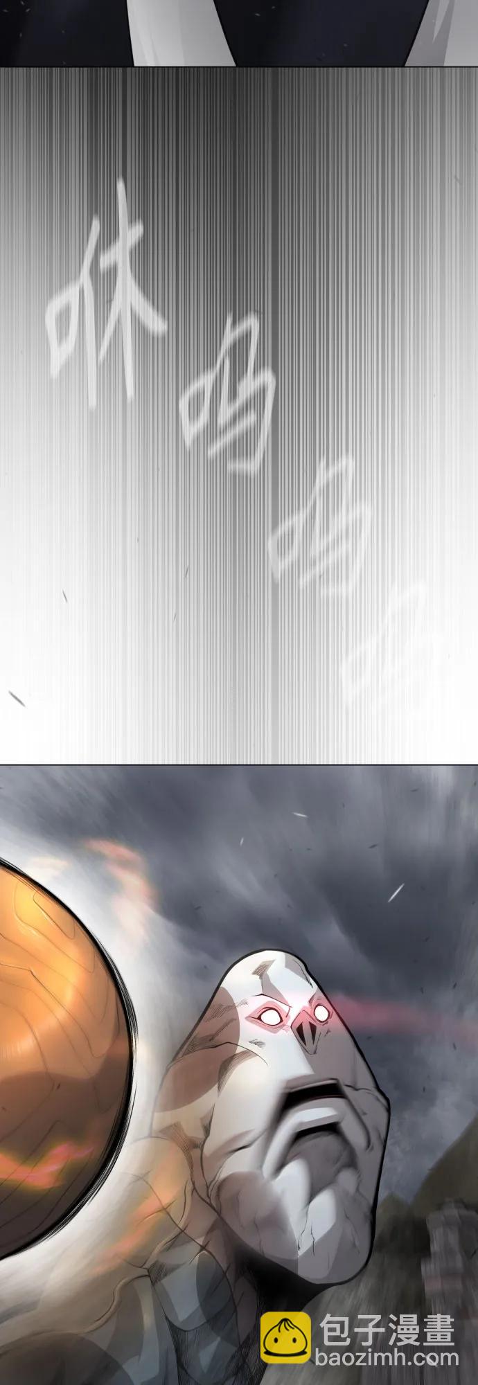 超人的時代 - [第二季] 第88話(2/2) - 2