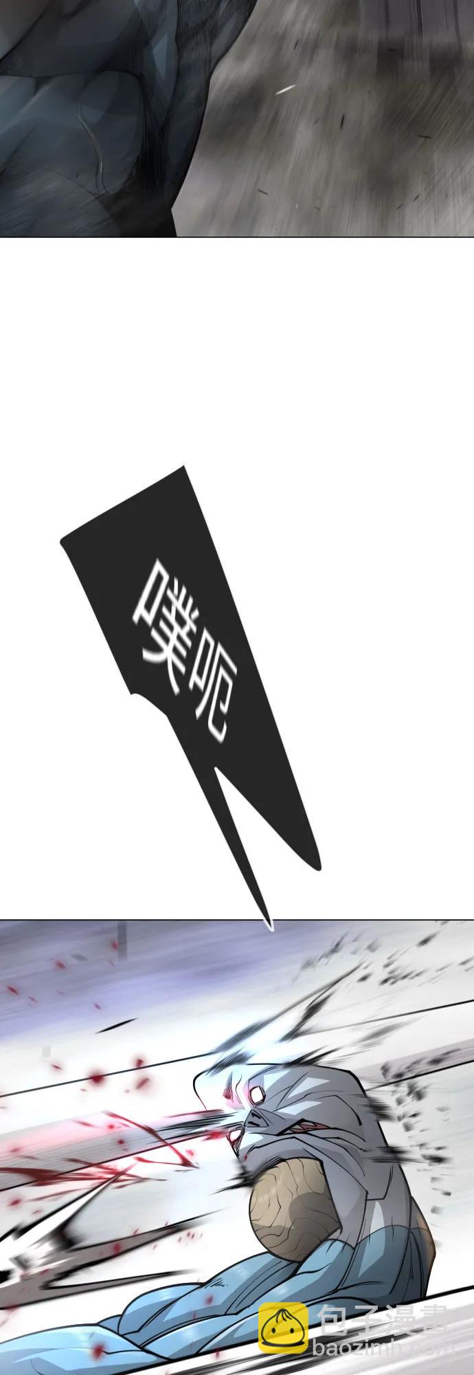 超人的時代 - [第二季] 第88話(2/2) - 3