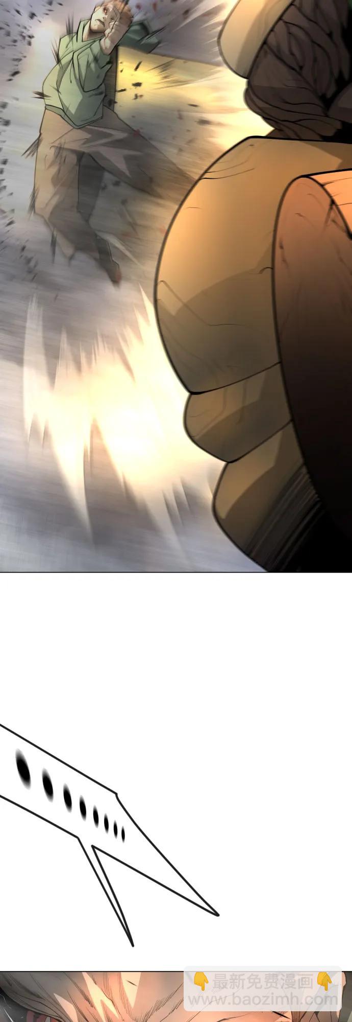 超人的時代 - [第二季] 第88話(2/2) - 5