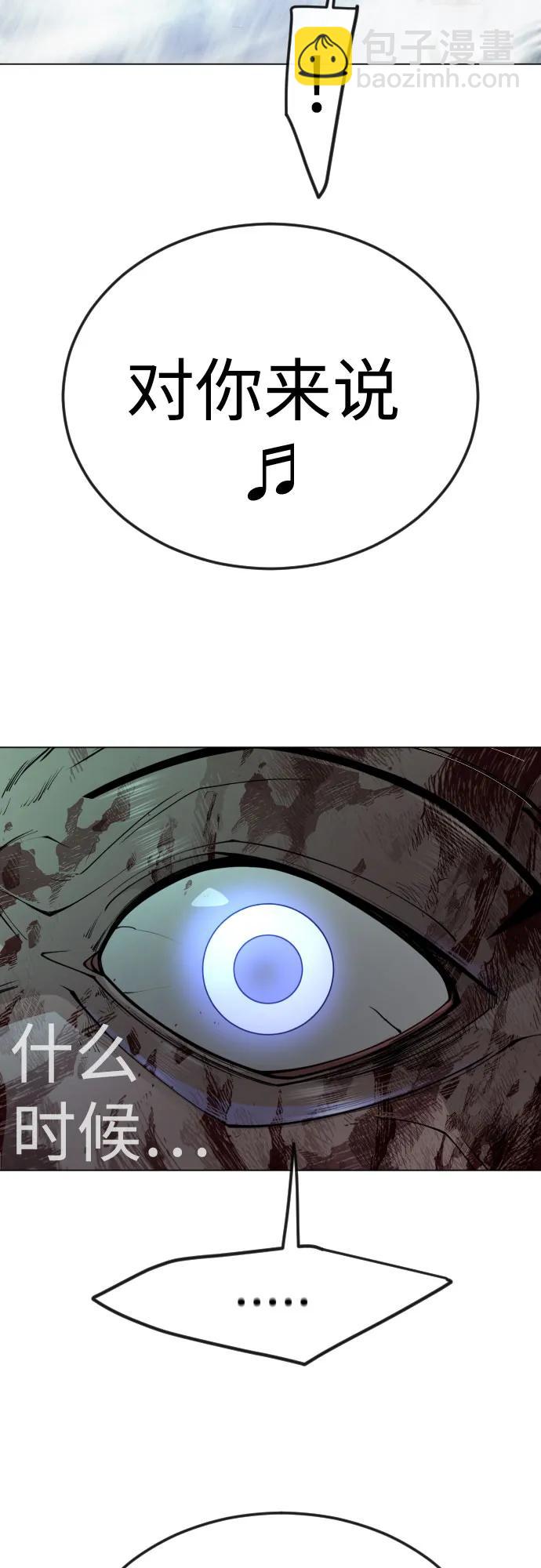 超人的時代 - [第二季] 第88話(2/2) - 2