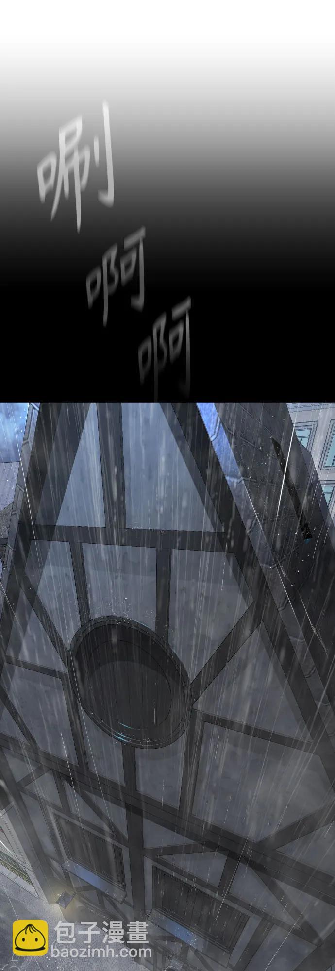 超人的時代 - [第二季] 第88話(1/2) - 1