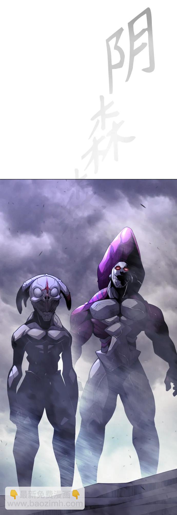 超人的時代 - [第二季] 第90話(1/2) - 3